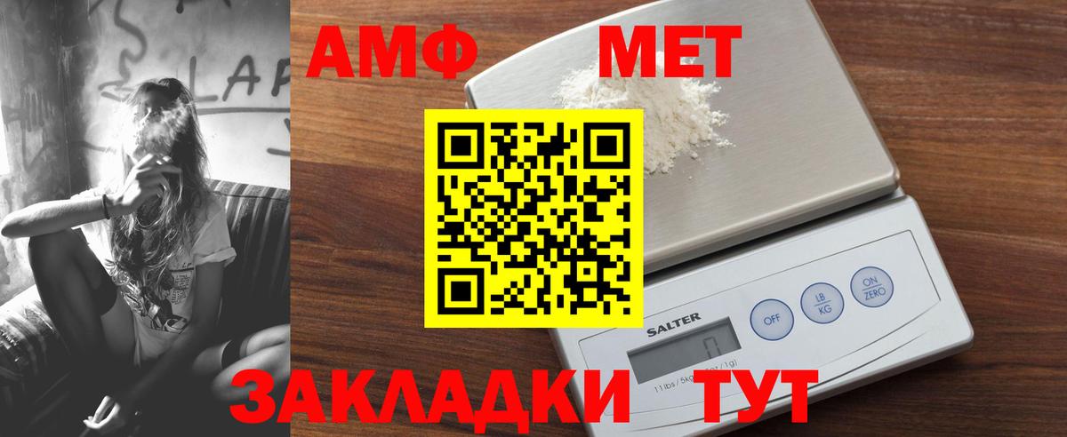 Амфетамин 98% Аргун
