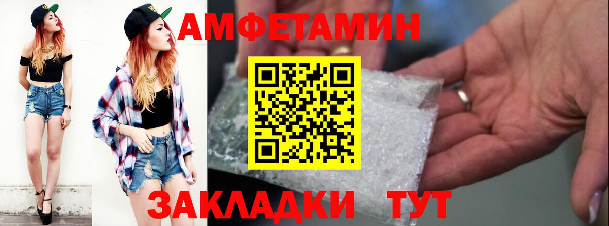 АМФ Premium  Вход с VPN  Аргун 