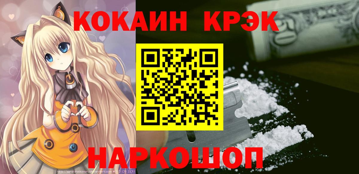 COCAIN Колумбийский Аргун