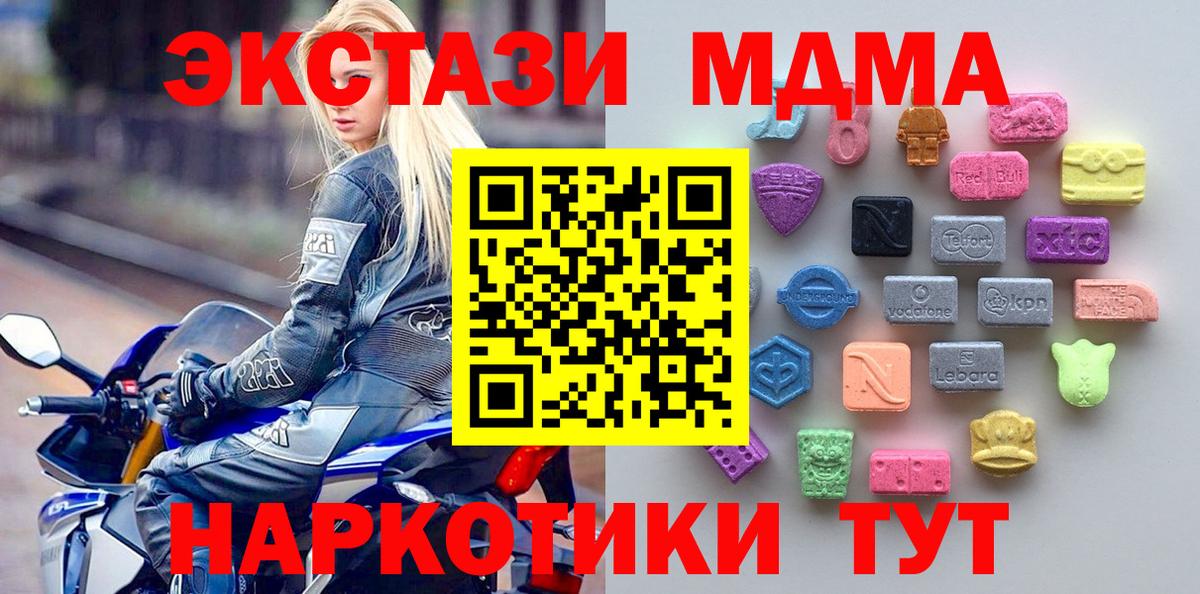 Экстази Philipp Plein  Экстази  Аргун  Вход с VPN 