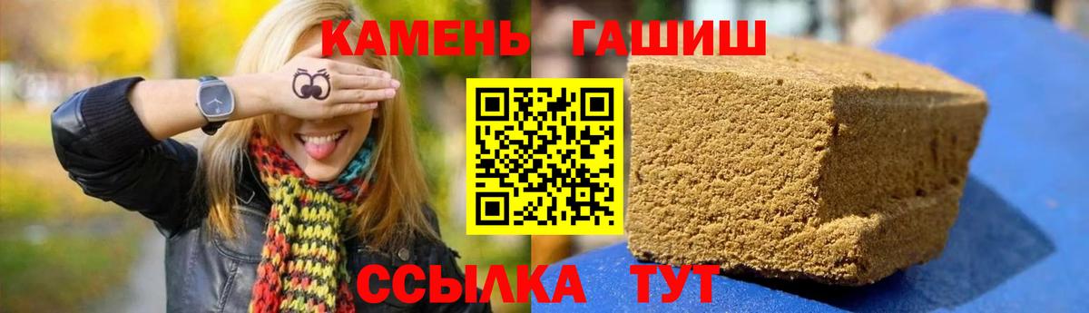 Гашиш  ГАШИШ AMNESIA HAZE  Аргун  Вход с VPN  ГАШИШ Ice-O-Lator 