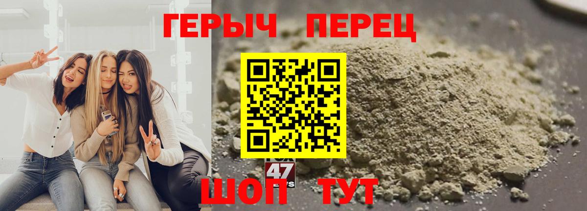 ГЕРОИН герыч Аргун