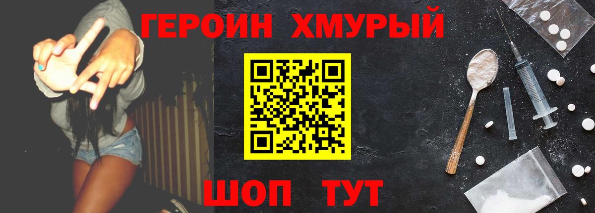 Аргун  ГЕРОИН Афган  Вход с VPN 