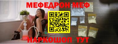 прущая мука Апрелевка