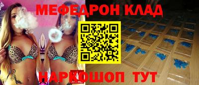 прущая мука Апрелевка
