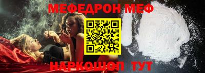 а пвп мука Аргун