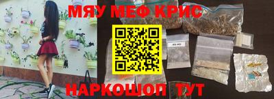 прущая мука Волгодонск