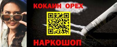 прущая мука Апрелевка