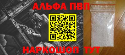 мдпв Апшеронск