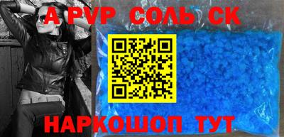 мдпв Апшеронск