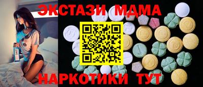 мдпв Апшеронск