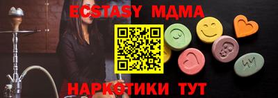 mdma Волжск