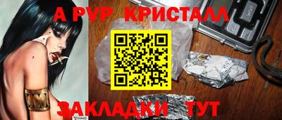 мдпв Апшеронск