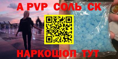 прущая мука Апрелевка