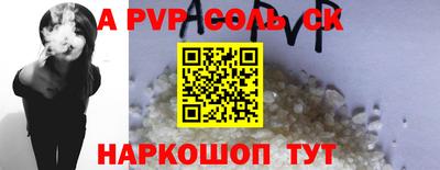 а пвп мука Аргун