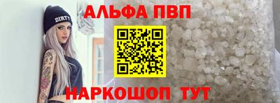 мдпв Апшеронск