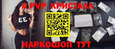 мдпв Апшеронск