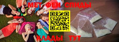 амфетамин Волжский