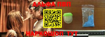 а пвп мука Аргун