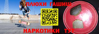прущая мука Апрелевка