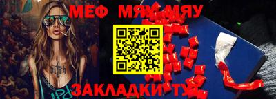 кокс Балаково