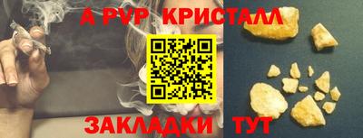 амф Балашиха