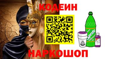 а пвп мука Аргун
