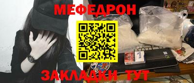 а пвп мука Аргун