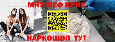мдпв Апшеронск