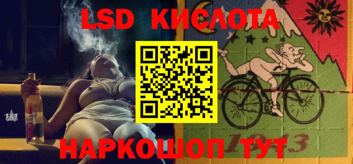 ЛСД экстази ecstasy Аргун