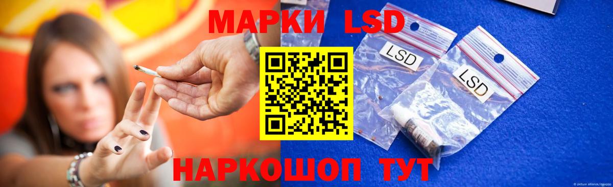 LSD-25 экстази кислота  ЛСД экстази  Аргун  ЛСД экстази ecstasy  Вход с VPN 