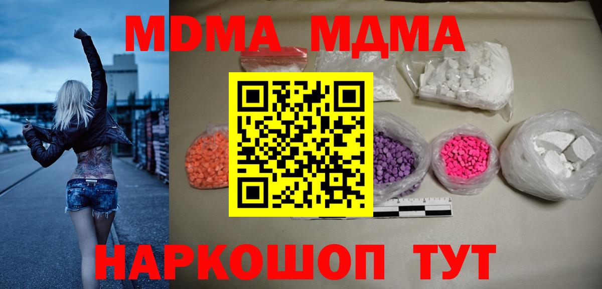 ГАШИШ  COCAIN  Бошки Шишки  Аргун  Вход с VPN  МЕФ  