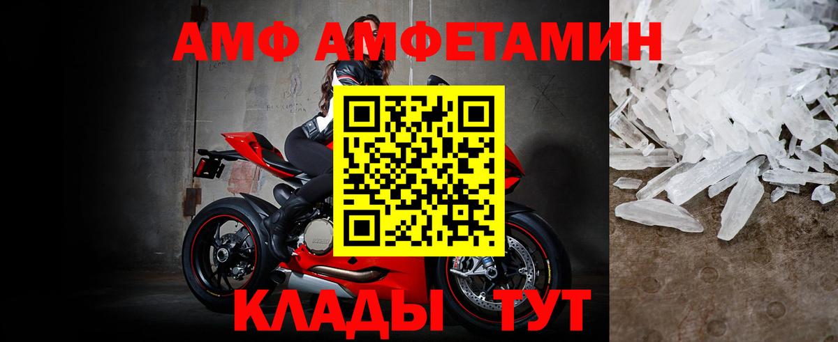 Первитин Декстрометамфетамин 99.9% Аргун