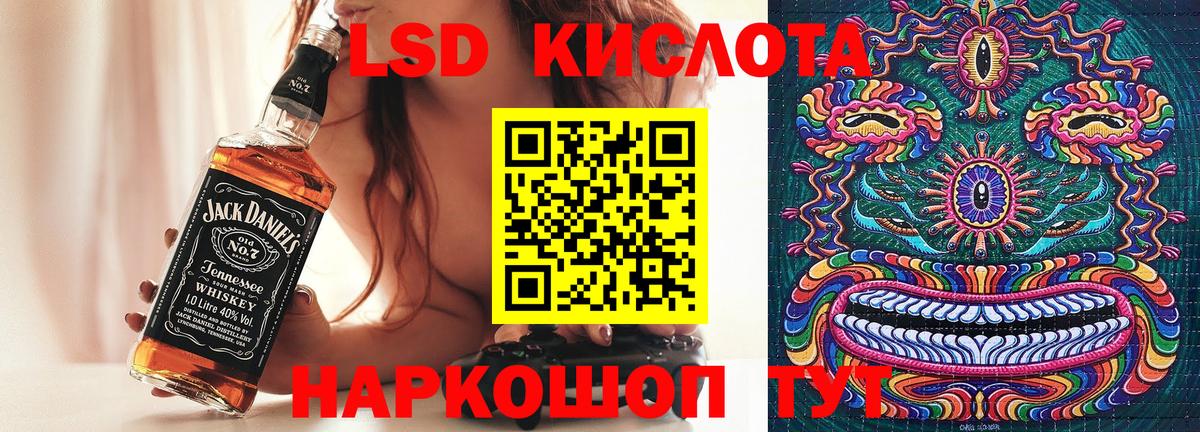 Марки 25I-NBOMe 1500мкг  Вход с VPN  Марки NBOMe  Аргун 
