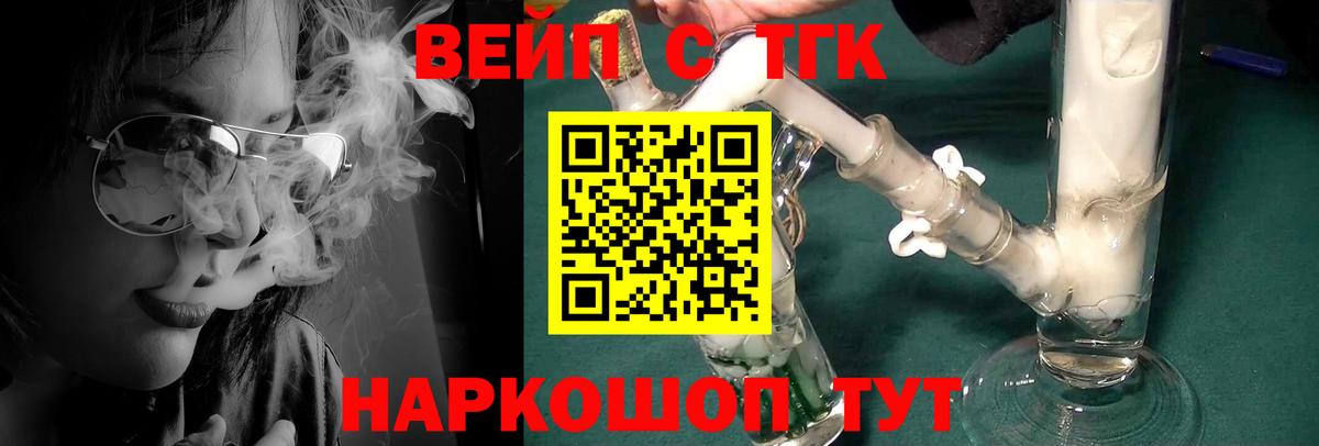 Аргун  Дистиллят ТГК гашишное масло  Вход с VPN 
