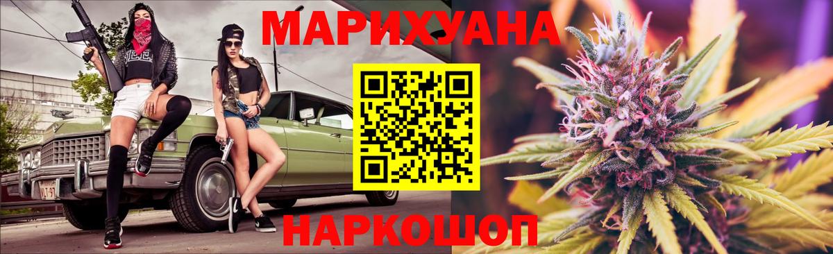 Шишки марихуана гибрид Аргун